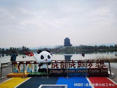 五昭路社區(qū)舉辦“愛成都·迎大運(yùn)·踏春行”主題活動(dòng)，成都朗力攜手共筑社區(qū)活力